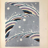 Woodblock Prints, Furuya Korin Kimono Kimono Textile Designs, Sold Individually