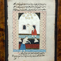 Men at Baths, Antique Persian/Ottomon Manuscript Painting with Fantastic Color and Pattern Detail
