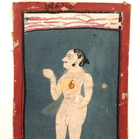 Heart Aflame! Old Indian Painting on Cardboard, Presumed Ayurvedic