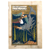 Jonah (Yunas) and the Whale (Giant Fish), Antique Mughal Manuscript Gouache Painting