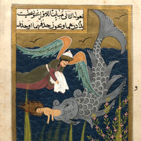 Jonah (Yunas) and the Whale (Giant Fish), Antique Mughal Manuscript Gouache Painting