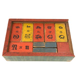 Scarce Complete c. 1860s  Hill's No. 12 Kindergarten Alphabet Blocks Set with Plain and Cursive Letters