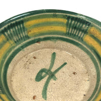 Radiant Old Mexican Folk Pottery Bowl in Yellow and Green