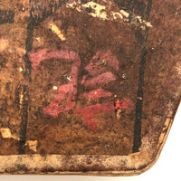 Curious 19th Century Papered Box with Interior Lion Engraving and Signed Japanese Paper Underside