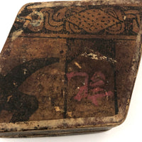 Curious 19th Century Papered Box with Interior Lion Engraving and Signed Japanese Paper Underside