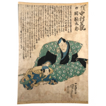 Stunning 1833 Japanese Woodblock Print by Kuniyoshi Utagawa of Kabuki Actor Nakamura Shiken II and Son