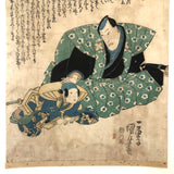 Stunning 1833 Japanese Woodblock Print by Kuniyoshi Utagawa of Kabuki Actor Nakamura Shiken II and Son