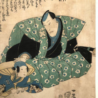 Stunning 1833 Japanese Woodblock Print by Kuniyoshi Utagawa of Kabuki Actor Nakamura Shiken II and Son