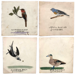 SOLD Wonderful Set of Four Old Folk Art Bird Watercolors -- To Scale!