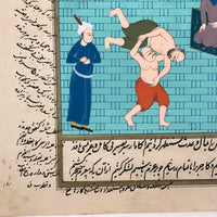 Persian Manuscript Gouache Painting with Wresters!